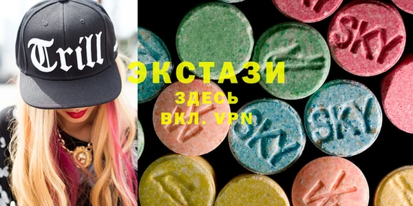 mdma Бронницы