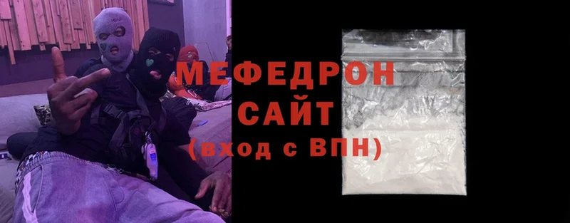 Меф mephedrone  магазин    Черногорск 