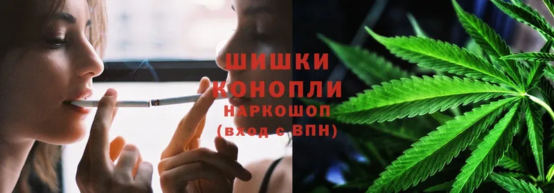 Каннабис White Widow  Черногорск 